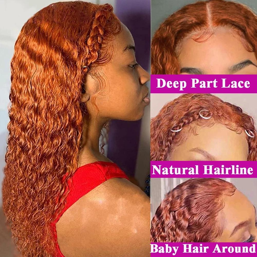 Ginger Color 4x4 Deep Wave Human Hair Lace Front Wigs for Black Women